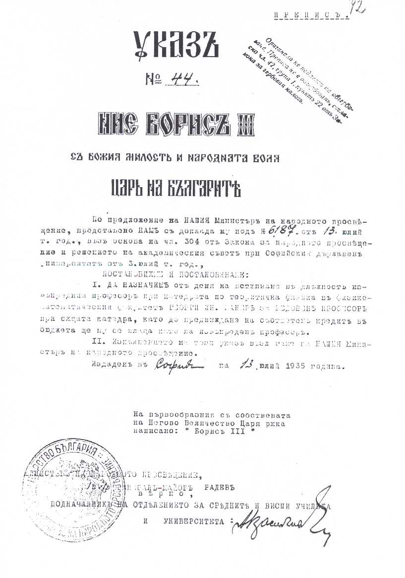 gm01-38
